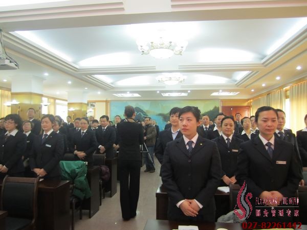 服务礼仪培训
