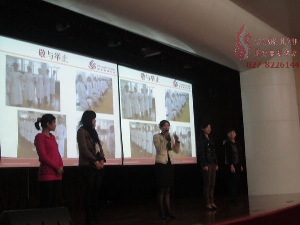 礼仪培训