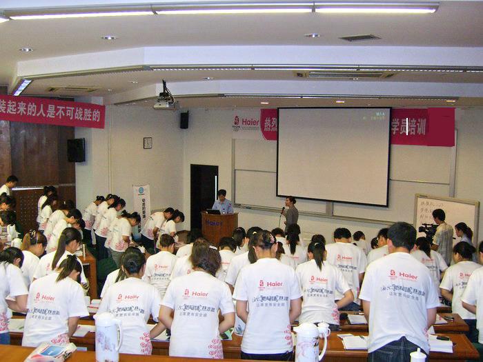 礼仪培训