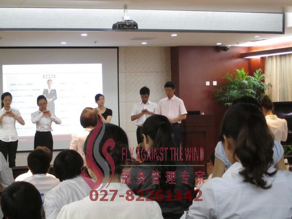 职场礼仪培训