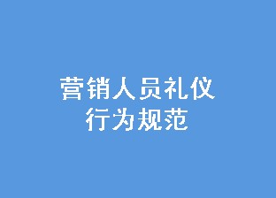 ӪְԱΪ淶ѵ