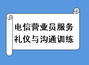 ӪҵԱ빵ͨѵ