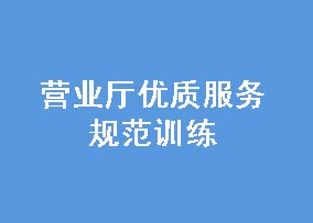 Ӫҵʷ淶ѵ 