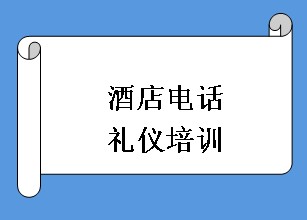 Ƶ绰ѵ 