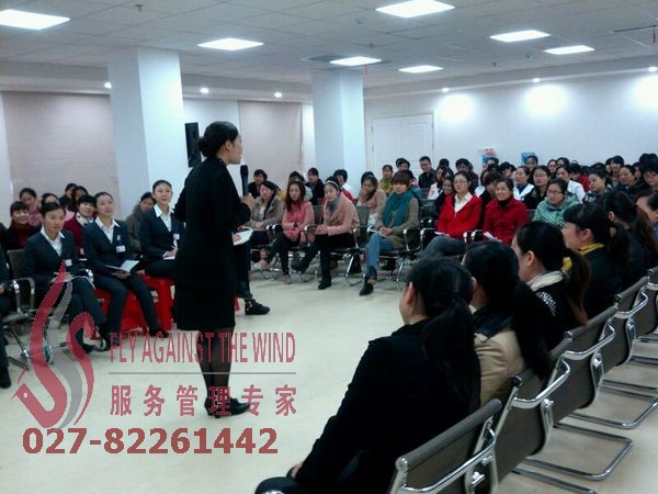 服务礼仪培训