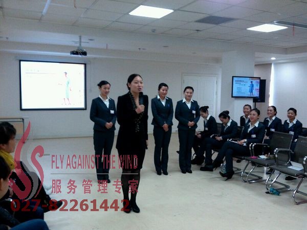 服务礼仪培训