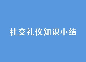 罻֪ʶС