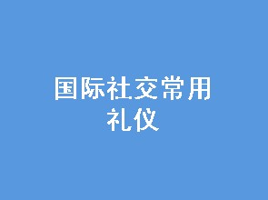 罻 