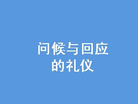 ʺӦ 