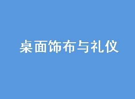 β 