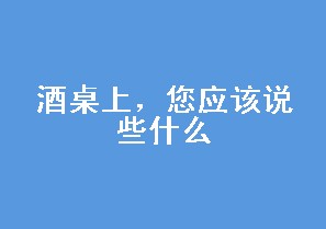 ϣӦ˵Щʲô 