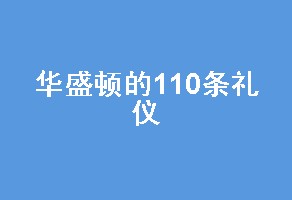 ʢٵ110ǡ  