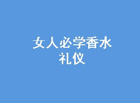 Ů˱ѧˮ 