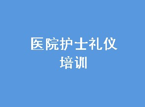 ҽԺʿѵ 