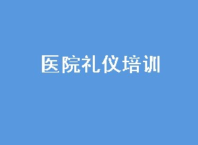 ҽԺѵ