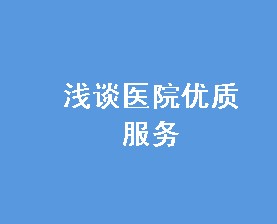 ǳ̸ҽԺʷ 