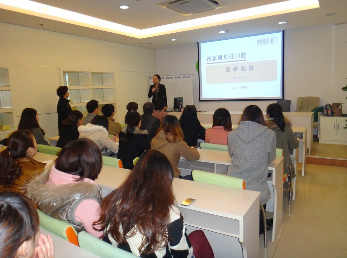 服务礼仪培训