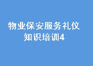 ҵ֪ʶѵ4  
