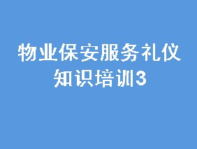 ҵ֪ʶѵ3 