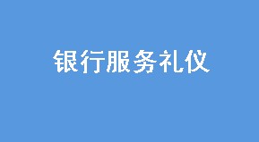 з 