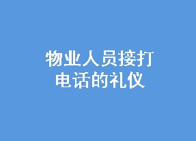 ҵԱӴ绰 