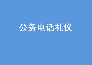 绰 