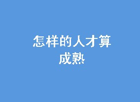 ˲ 