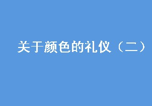 ɫǣ 