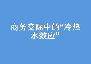 񽻼еġˮЧӦ