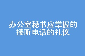칫ӦյĽ绰 