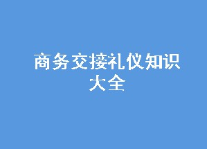 񽻽֪ʶȫ 