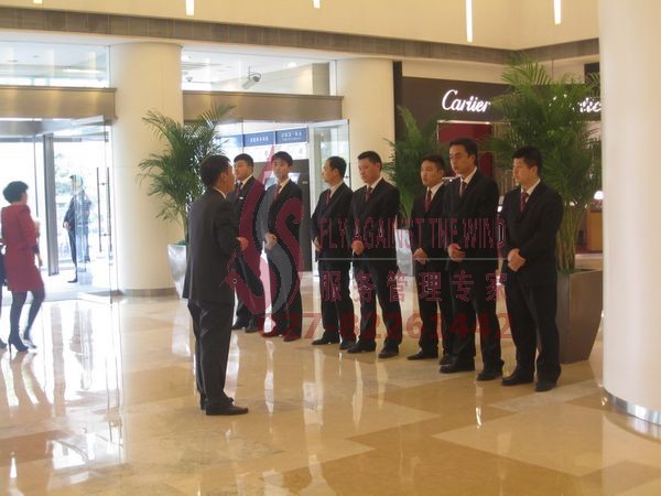 礼仪培训