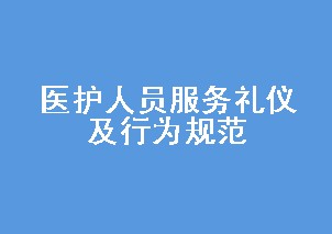 ҽԱǼΪ淶