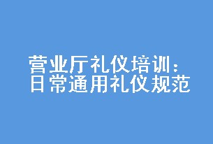 Ӫҵѵճͨǹ淶