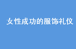 ŮԳɹķ 