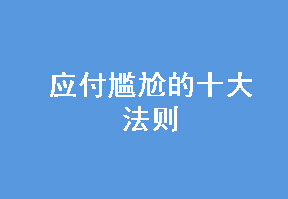 Ӧεʮ 