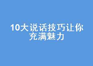 10˵