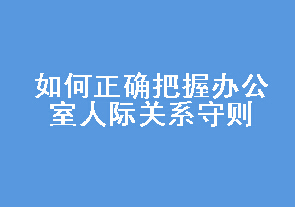 ȷհ칫˼ʹϵ