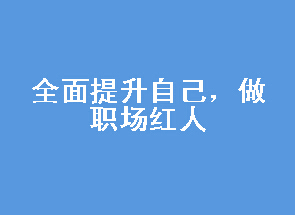 ȫԼְ