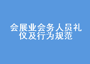 չҵԱǼΪ淶 