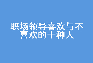 ְ쵼ϲ벻ϲʮ 