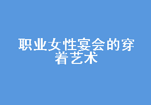 ְҵŮĴ 