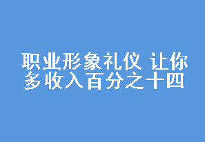ְҵ ٷ֮ʮ 