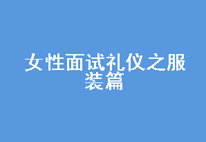 Ů֮װƪ 