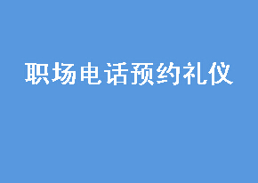 ְ绰ԤԼ 
