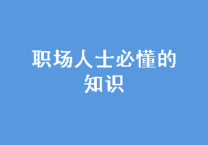 ְʿض֪ʶ
