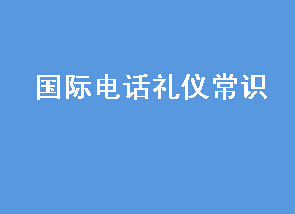 ʵ绰ǳʶ 