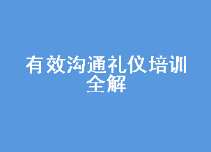 Чͨѵȫ