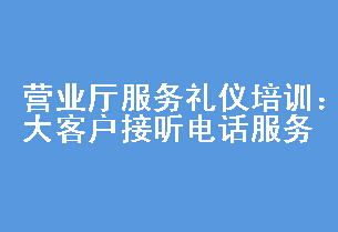 Ӫҵѵͻ绰