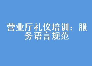 ӪҵѵԹ淶